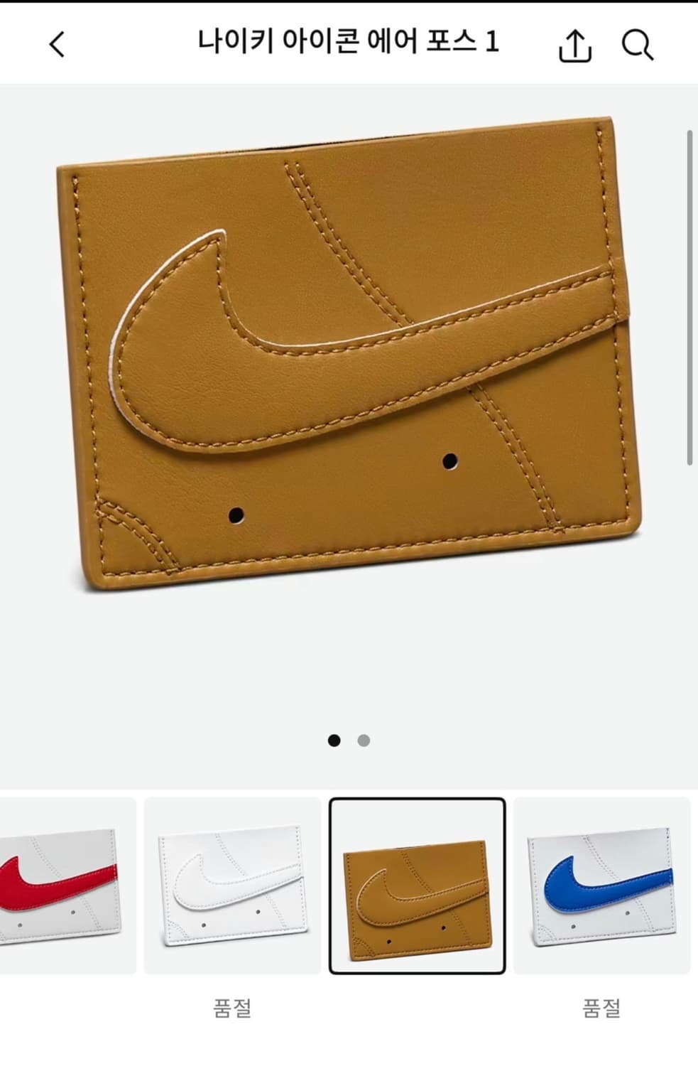 나이키 카드지갑 상품이미지1