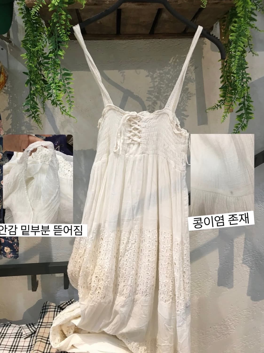 빈티지 세실맥비 피치걸 코디세트 스윙잉서울밀키코일 입질연 니혼진 히메갸루 상품이미지4