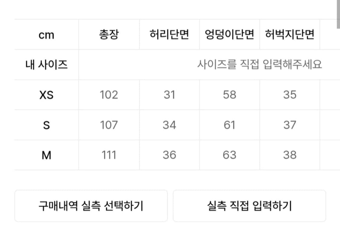 배드블러드 빌리 2 Way 커브드 조거 트라우져 트레이닝 팬츠 블랙 상품이미지9