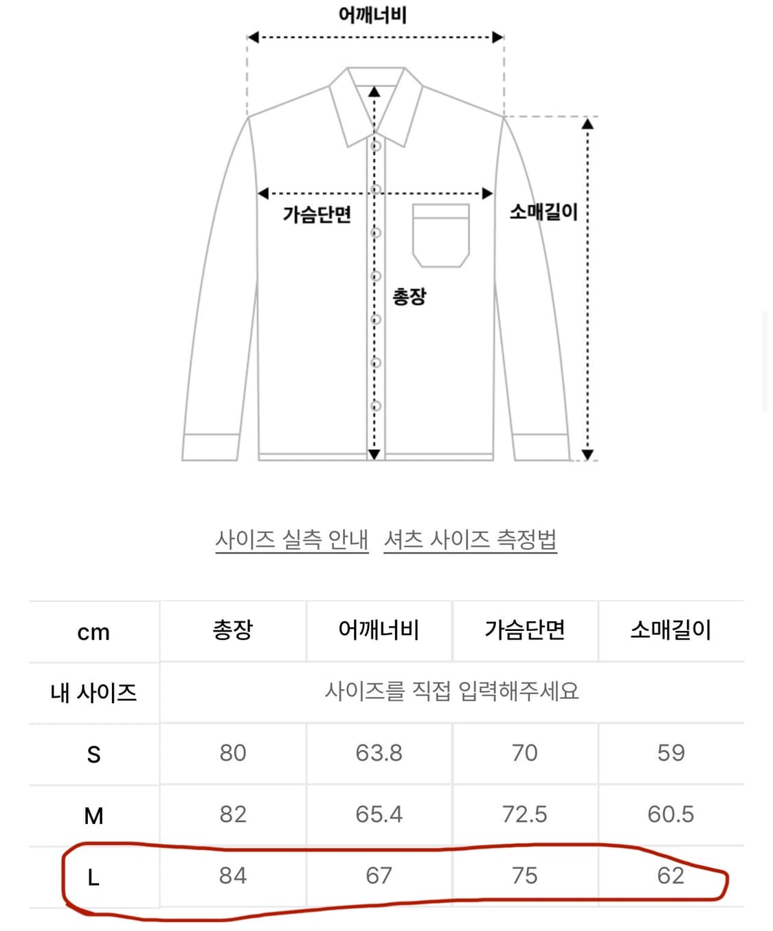 메종미네드 데님 셔츠 L (XXL정도 됩니다) 상품이미지3