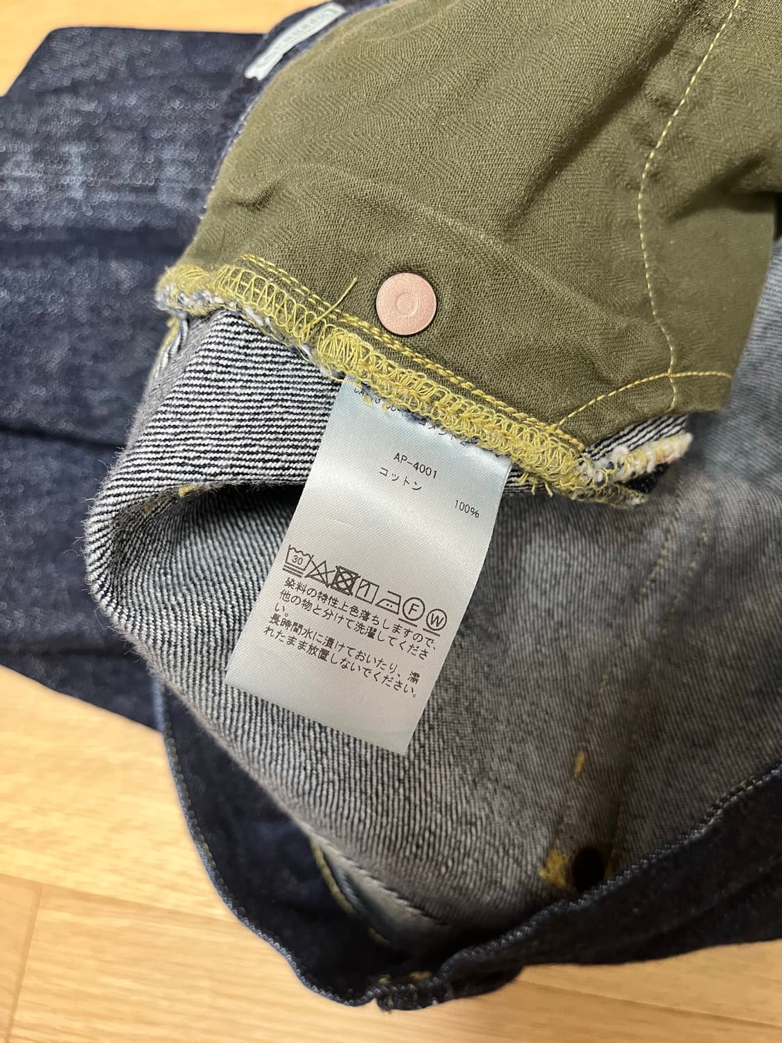 아프레쎄 AP-4001 원워시 데님 팬츠 상품이미지6