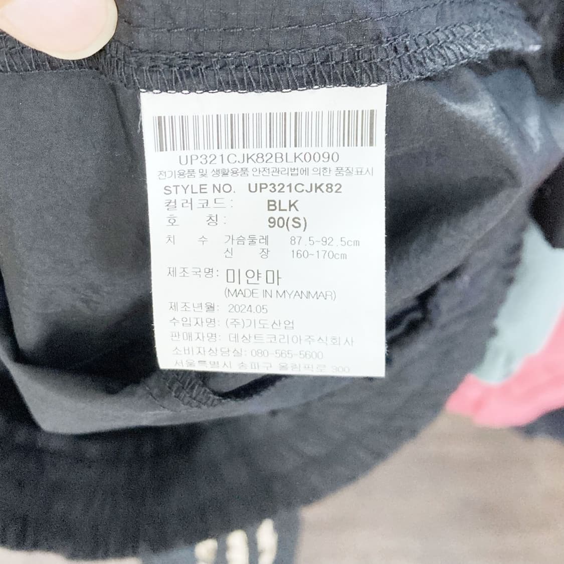 엄브로 2024 여성바람막이 반팔집업 S  상품이미지5