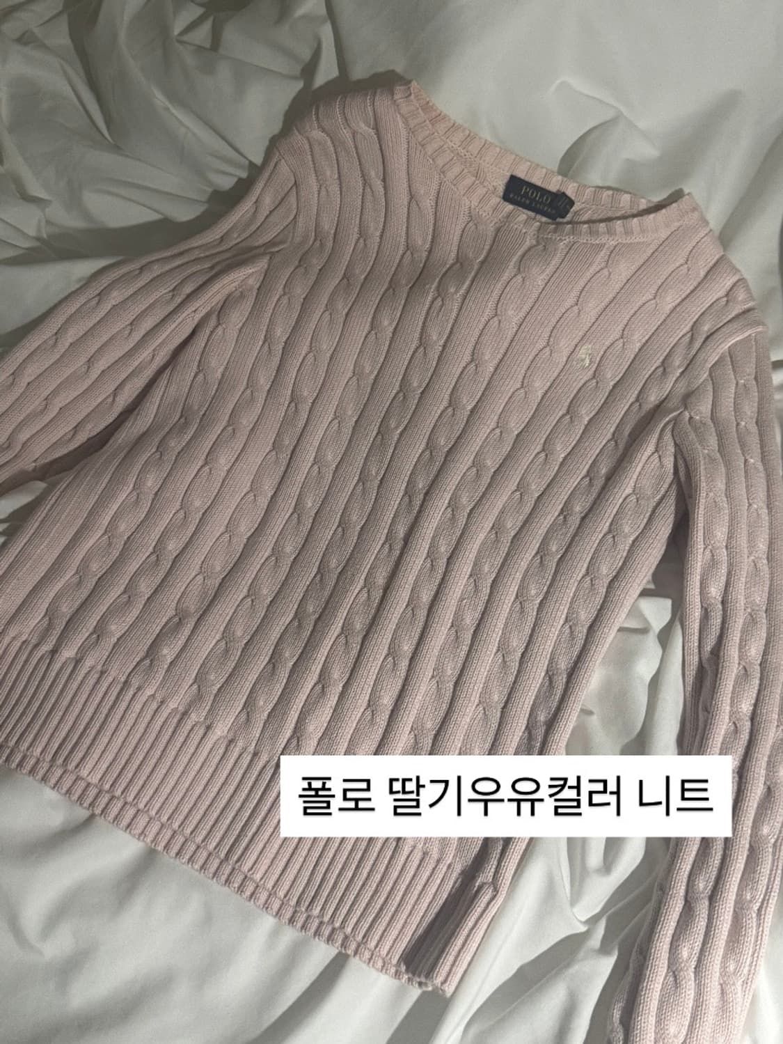 폴로 딸기우유 니트 상품이미지1