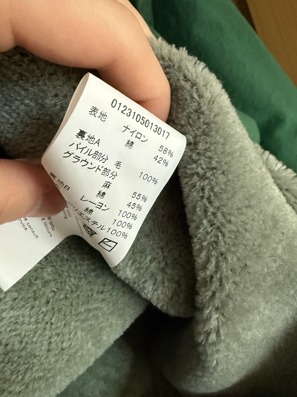 [1] 비즈빔 23SS 코치자켓 그린 상품이미지7