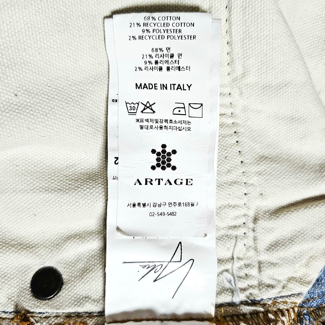 [30][YCHAI(이카이)] 테이퍼드 핏 파이브 포켓 데님 상품이미지8