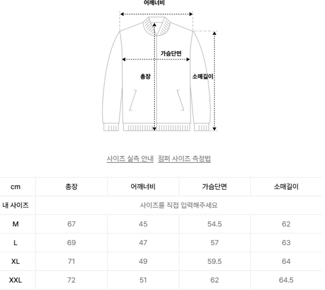 무신사스탠다드 라이트다운 셔츠 경량 자켓 L 상품이미지10