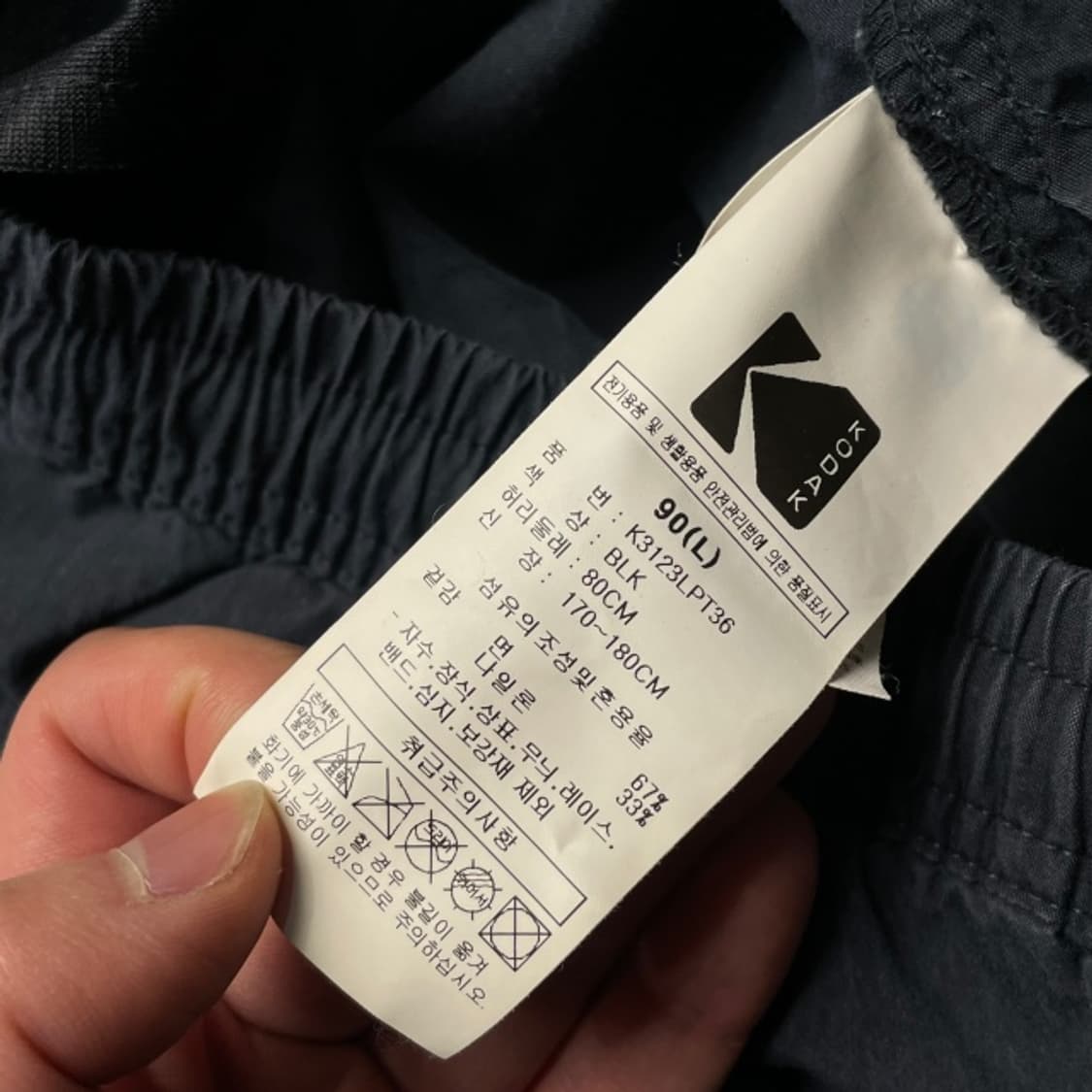 100 코닥 카고팬츠  상품이미지4