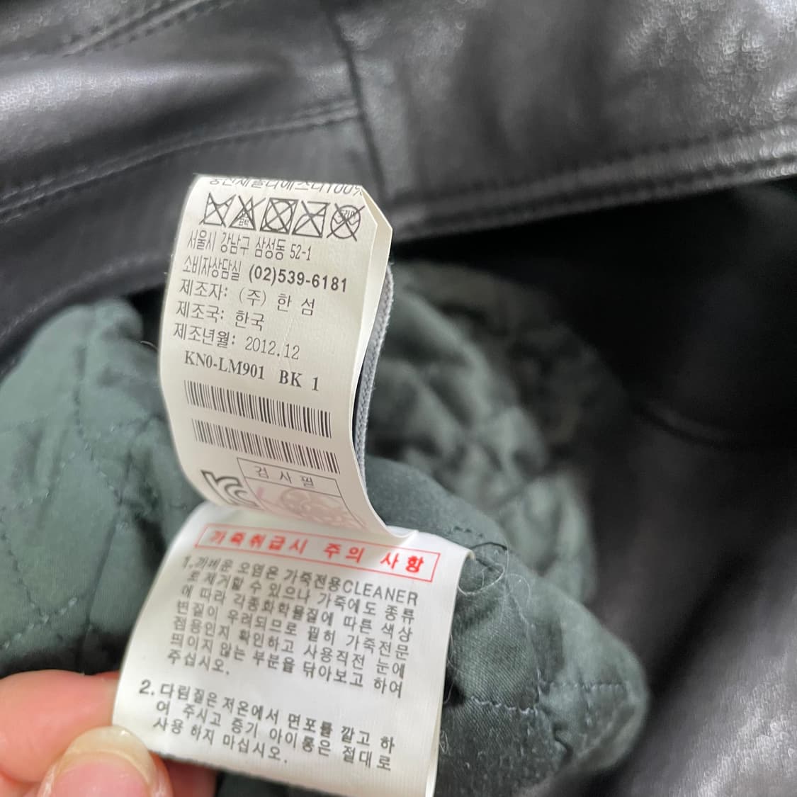 시스템 블랙 라이더 레더 자켓  상품이미지6