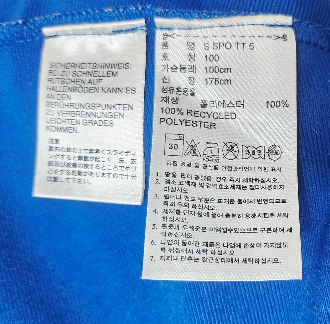 (100)L ☆초희귀☆ 아디다스 파이어버드 [블루] 트랙탑져지 상품이미지3