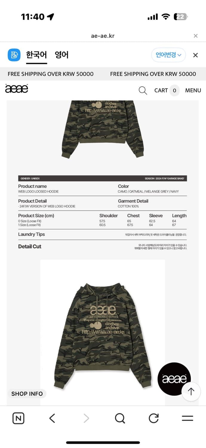 aeae 카모 후드 상품이미지2