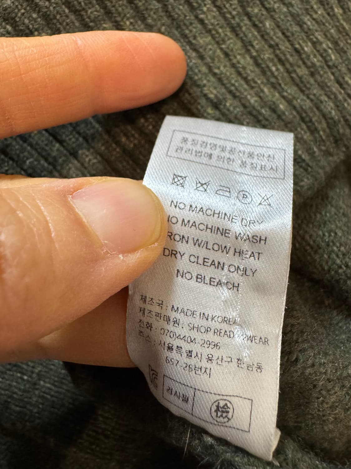 r2w 시화 레디투웨어 니트 원피스 상품이미지4