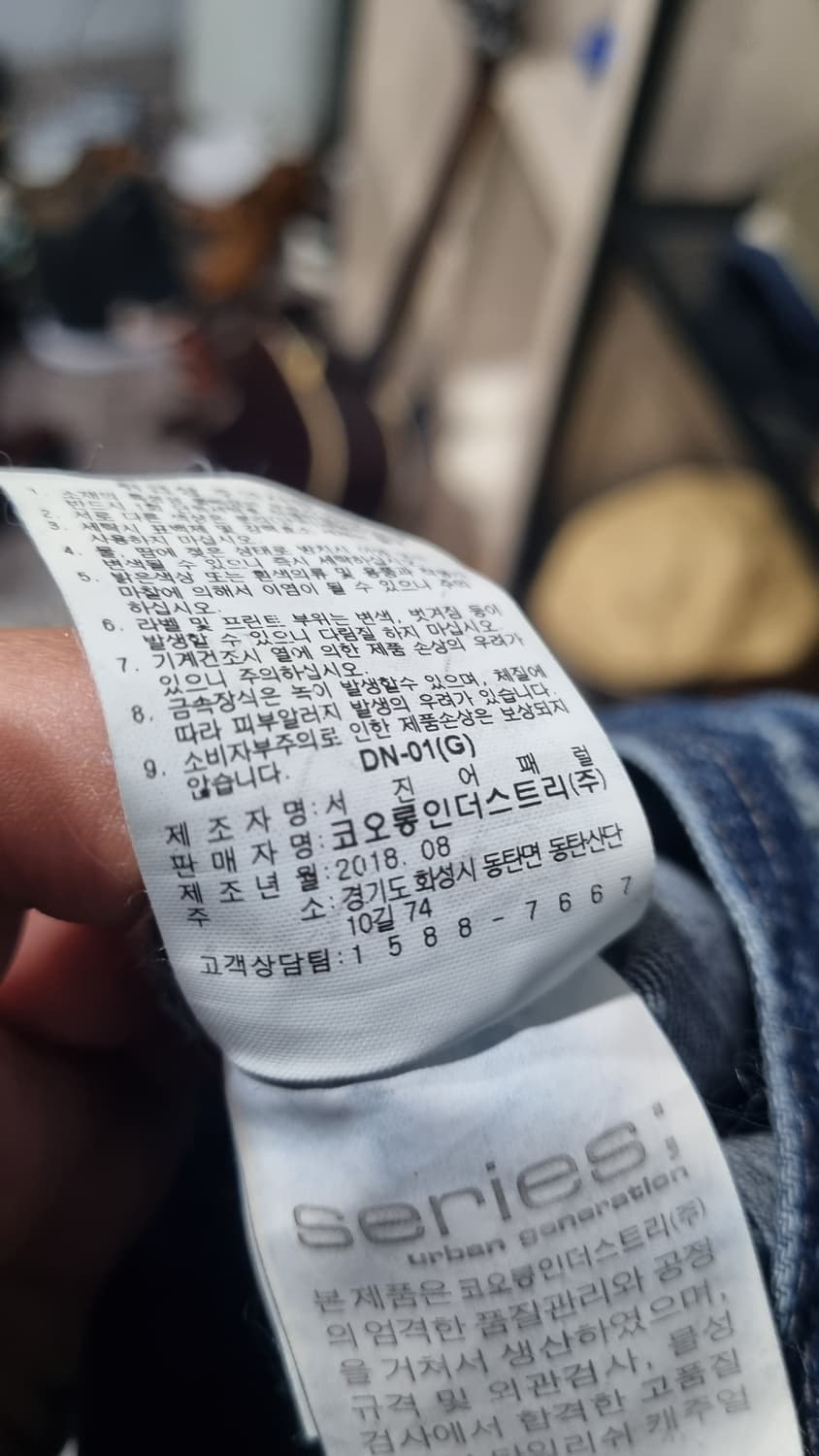 시리즈 타입3 워싱 데님자켓 L(100) 상태최상급 상품이미지5