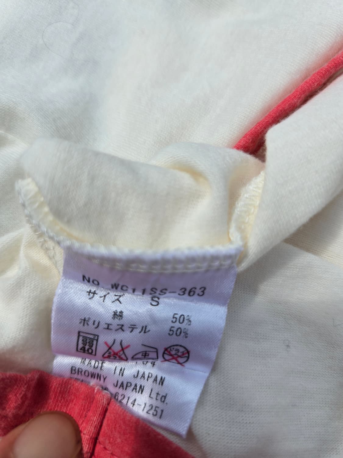 더블씨 쿠마탄 브이넥 티셔츠 상품이미지5