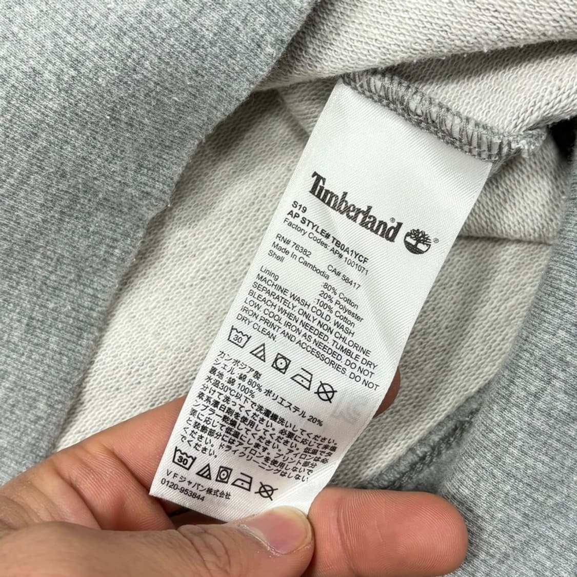 팀버랜드 빅로고 후드티 v0397 상품이미지7