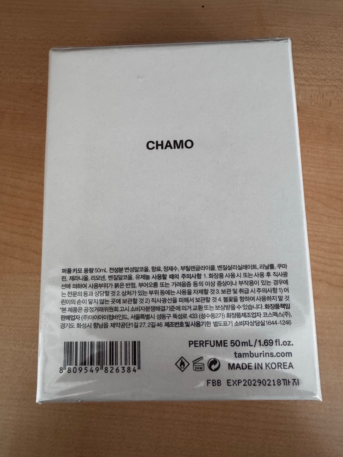 탬버린즈 퍼퓸  카모 50ml 새상품 상품이미지2