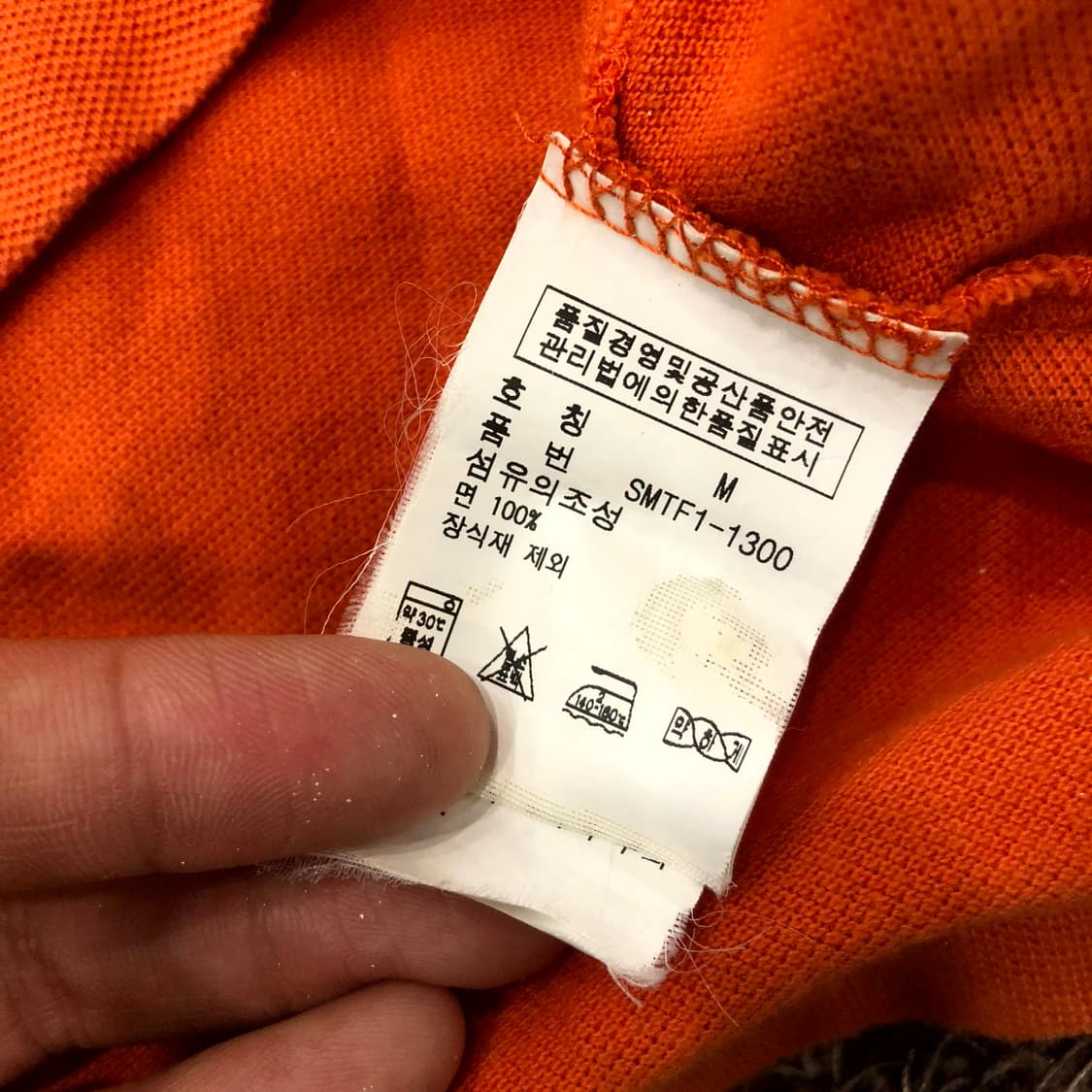  M 폴로 랄프로렌 오렌지 긴팔 카라 티셔츠 롱슬리브 상품이미지4