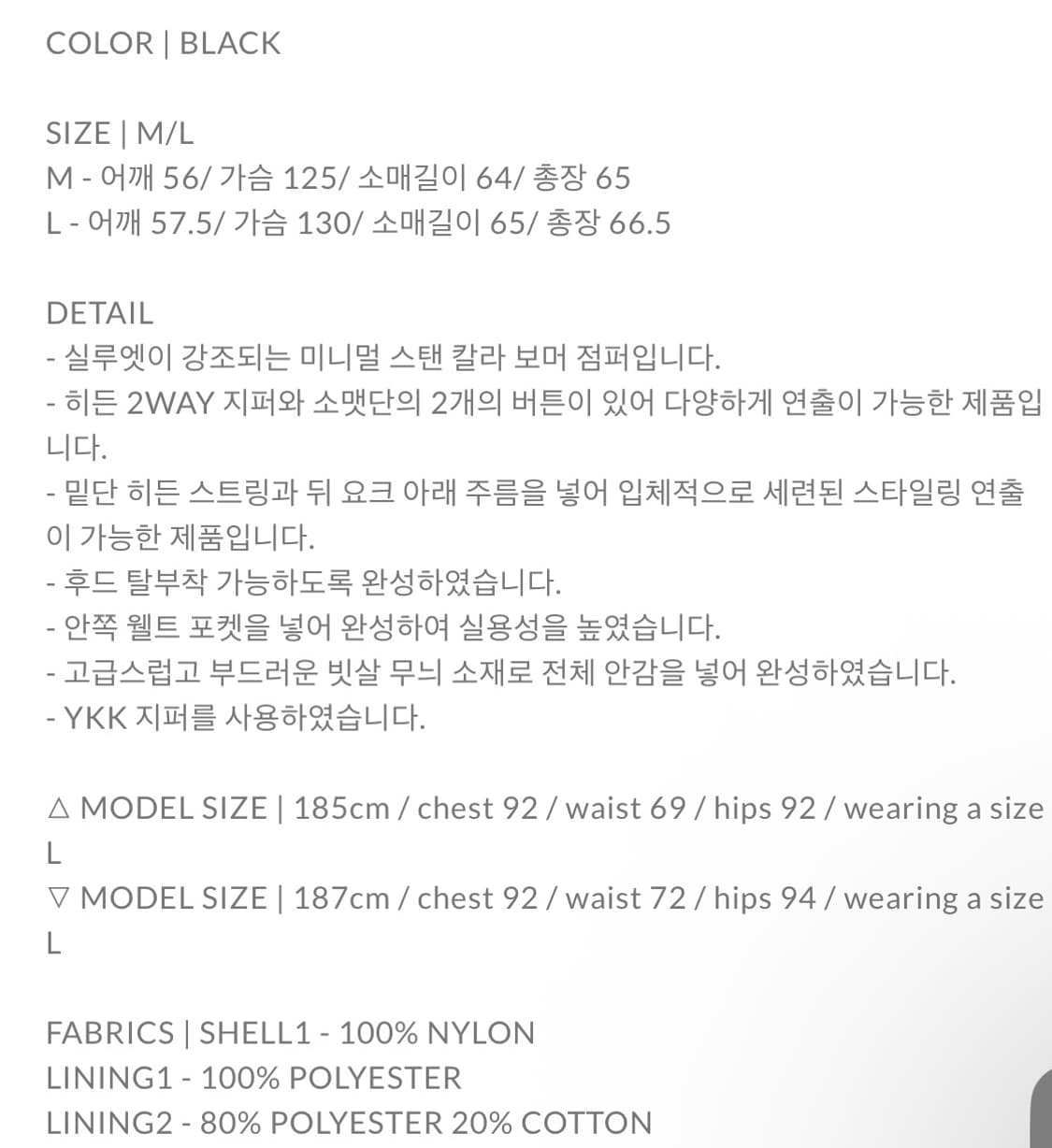 호이테 오버사이즈 봄버 자켓 M 상품이미지3