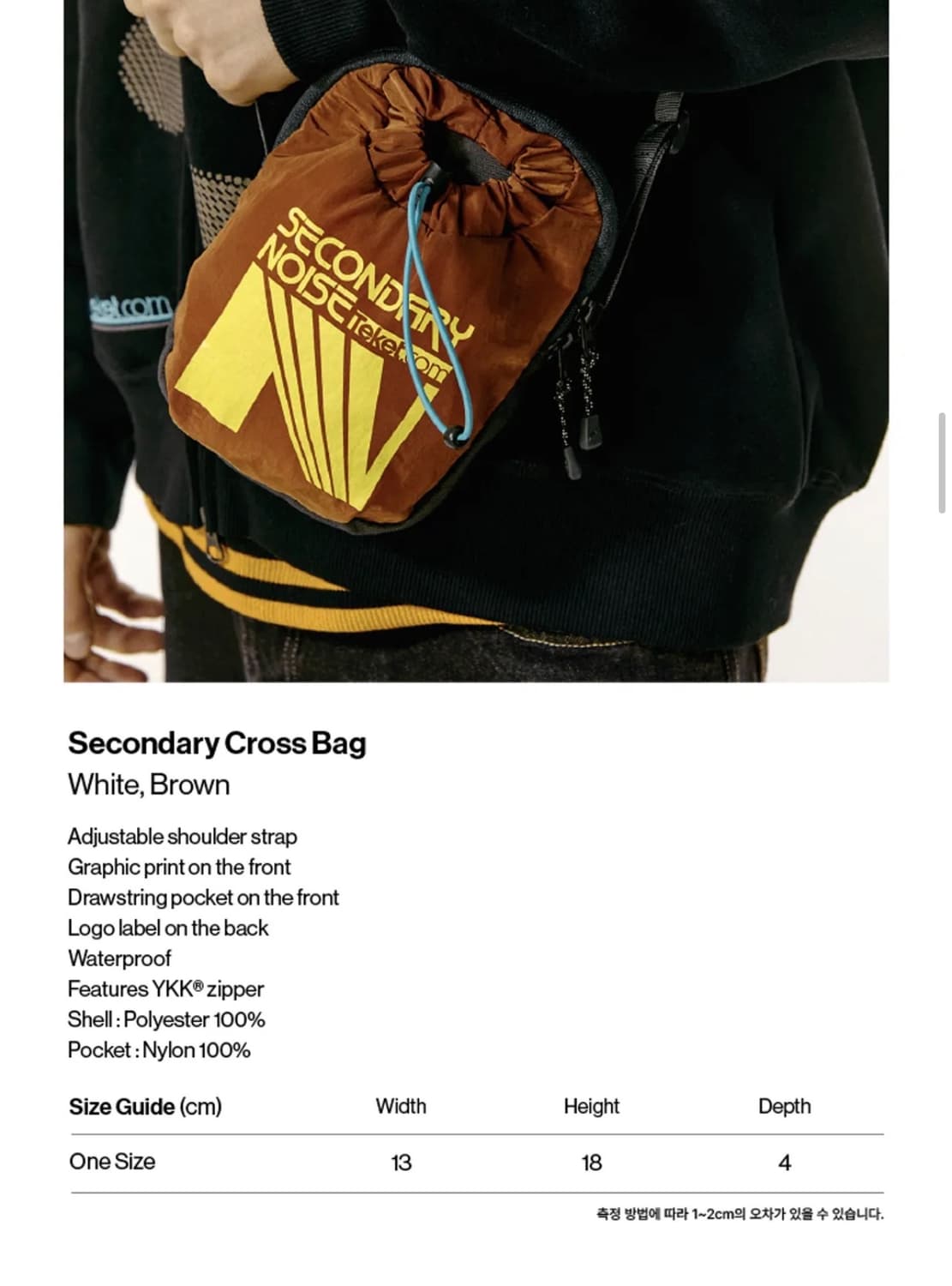 [Teket] Secondary Cross Bag Brown 상품이미지4