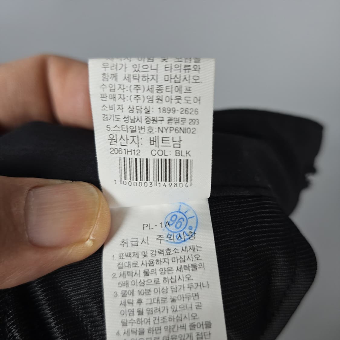 남성 노스페이스 THE NORTH FACE 팬츠 33 상품이미지8