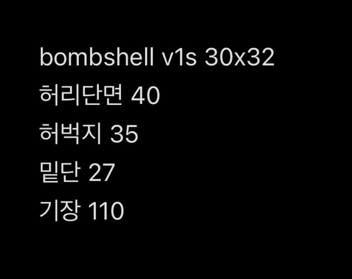 bombshell 루즈핏 베기 데님 라이트 워시 30x32 상품이미지5