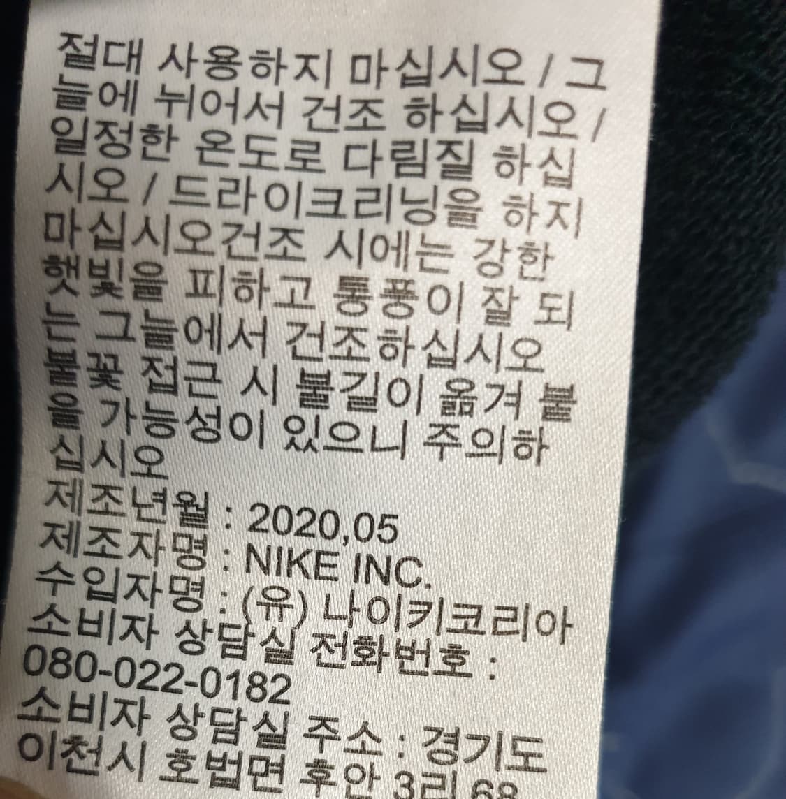나이키 NSW클럽 후드집업 블랙 (L) 상품이미지4