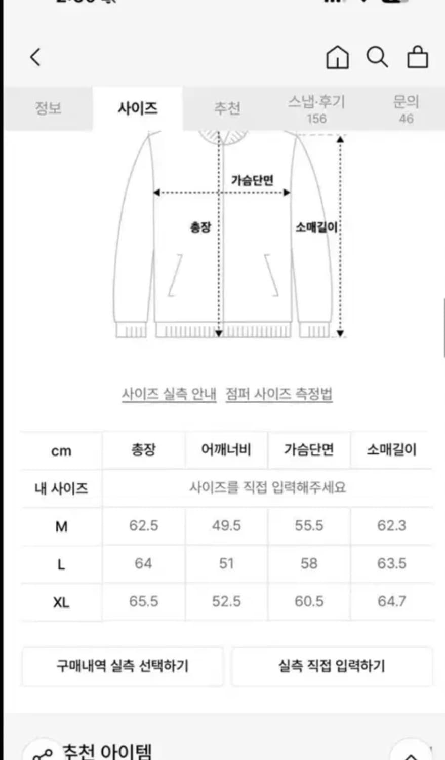 세터 데님자켓 [M] 상품이미지5