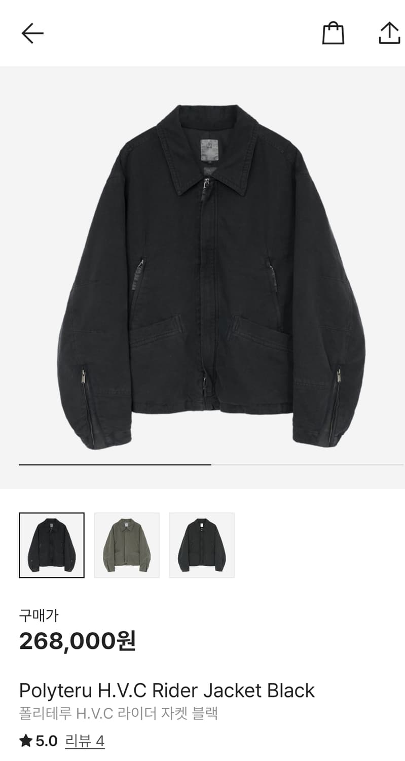 폴리테루 H.V.C 라이더 자켓 블랙 택 미제거 새제품 상품이미지1