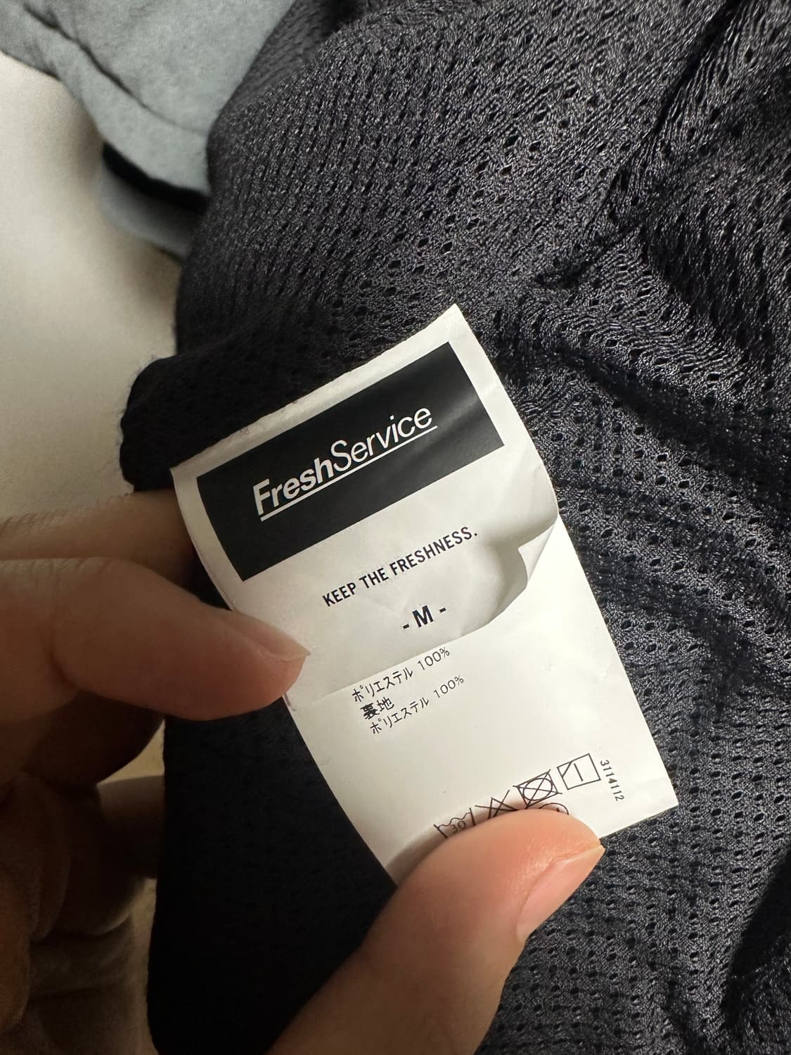프레시서비스(프레쉬서비스) 트랙 블루종 점퍼 자켓 M 상품이미지3