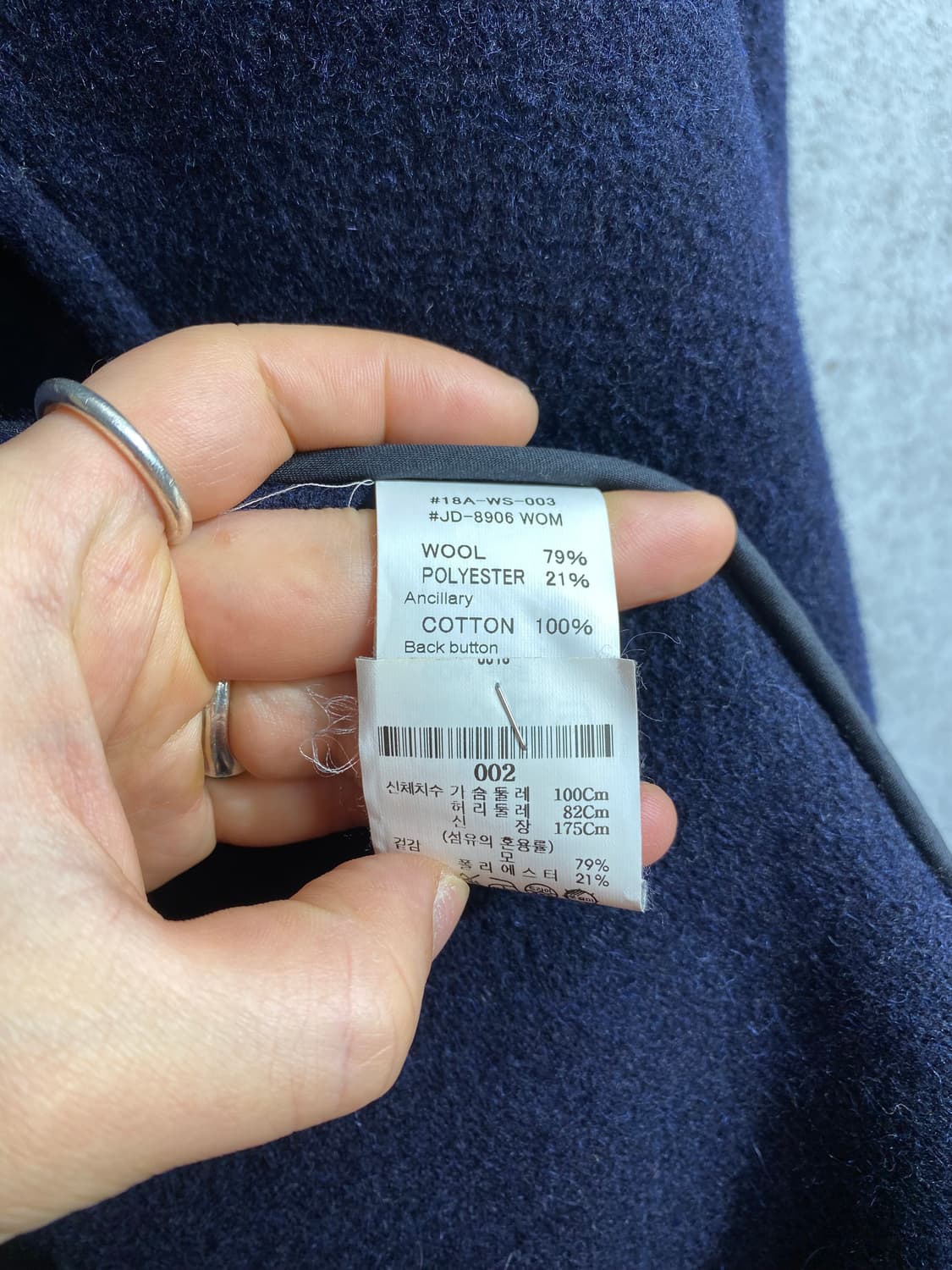 [40] Danton 단톤 네이비 울 코트 Made in Japan 상품이미지6