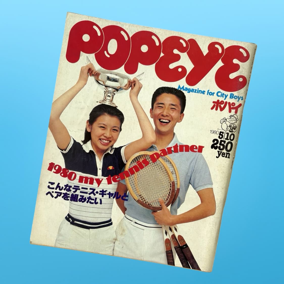 80s Popeye 뽀빠이 매거진 2권일괄 상품이미지3