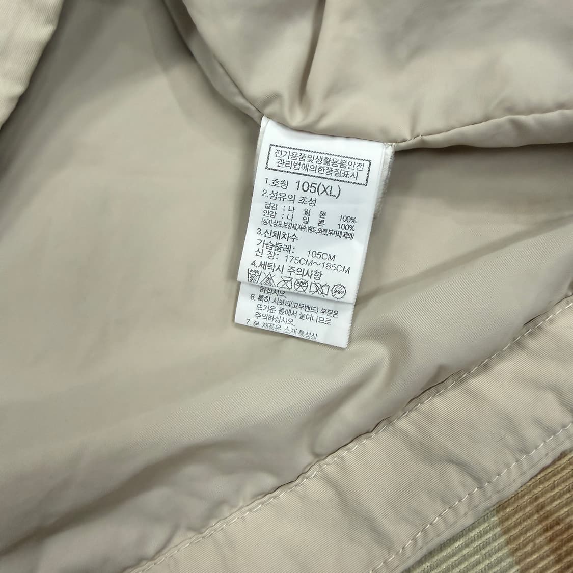 (XL)노스페이스 하프집업 아노락 자켓(베이지) 상품이미지3