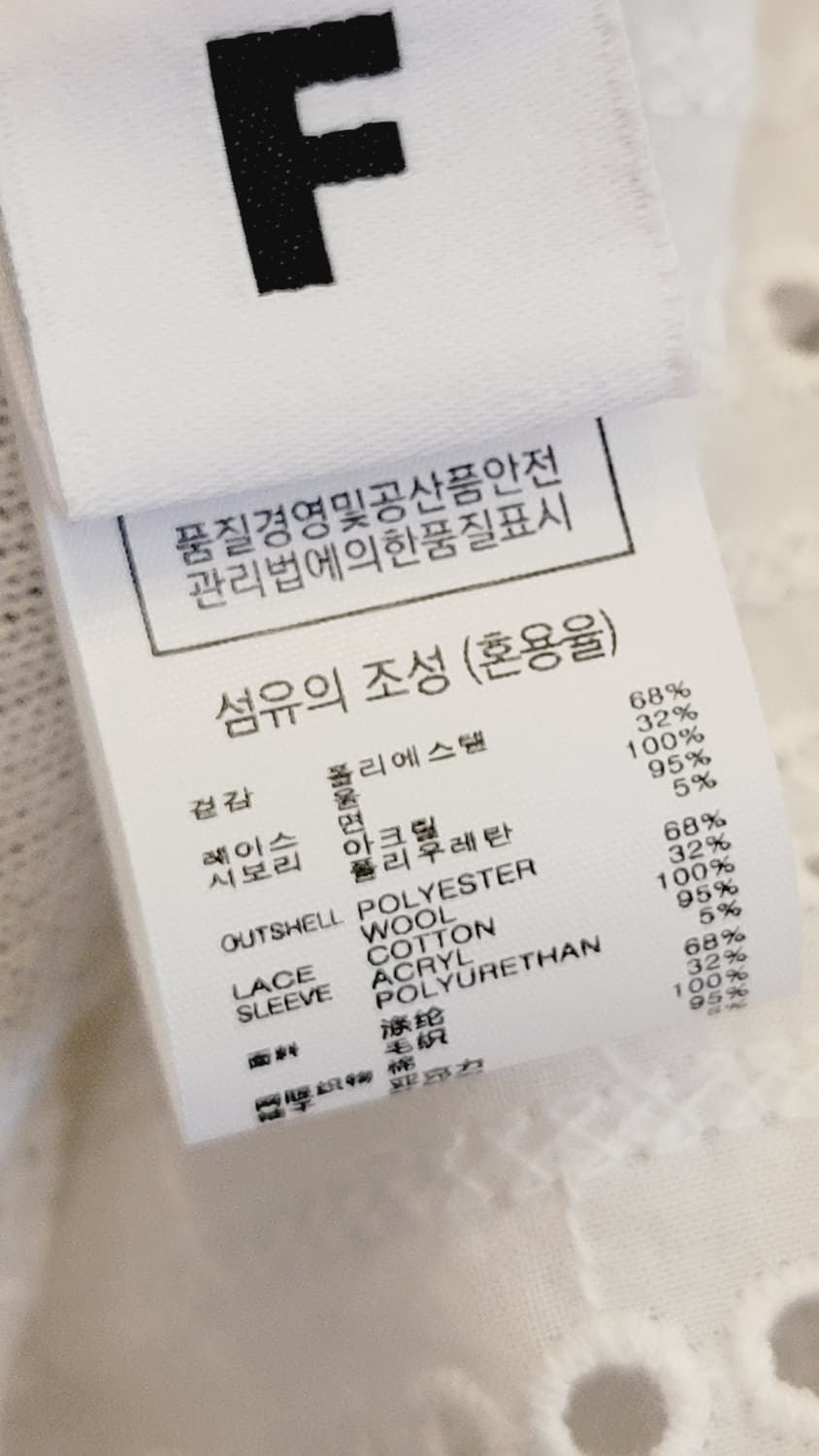 유니크 브이넥 니트 상품이미지4