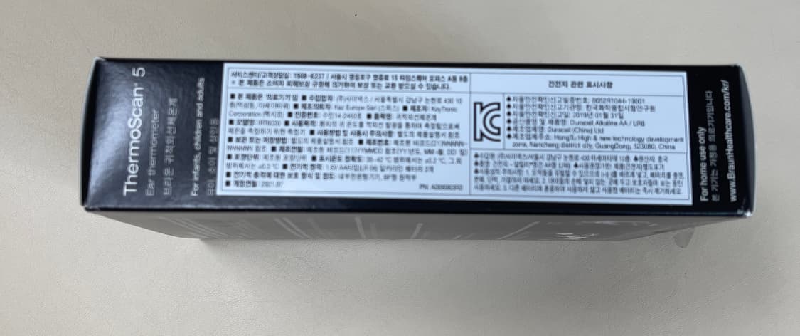 브라운 써모스캔5 IRT6030 귀체온계 새제품 상품이미지2