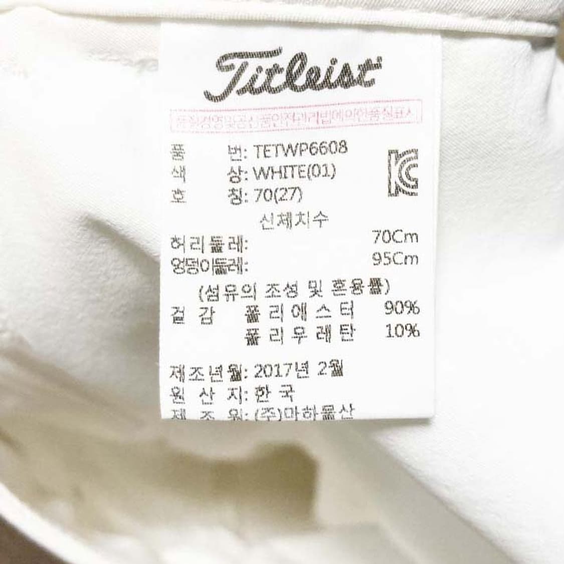 타이틀리스트 여성골프숏츠 화이트 28 진스센스 상품이미지4