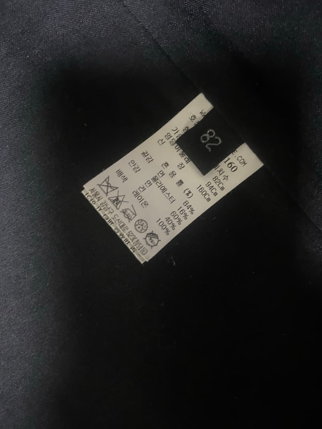 랑방컬렉션 트위드 세트 상품이미지5