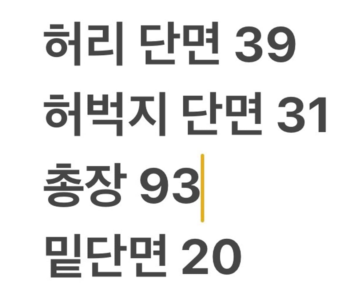 [정품] 버버리 베이지색 노바 체크 패턴 팬츠 b18 상품이미지6