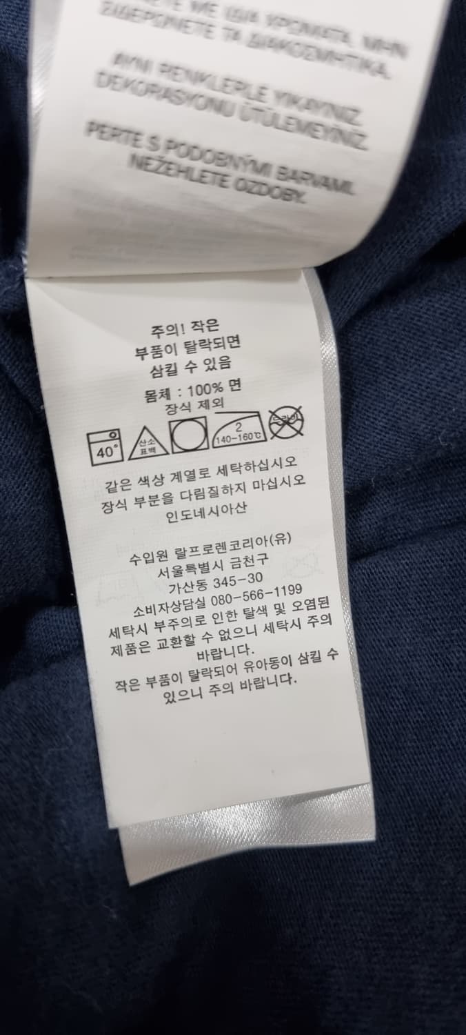 폴로랄프로렌  포니 자수 반팔 M _ 남성 상품이미지10