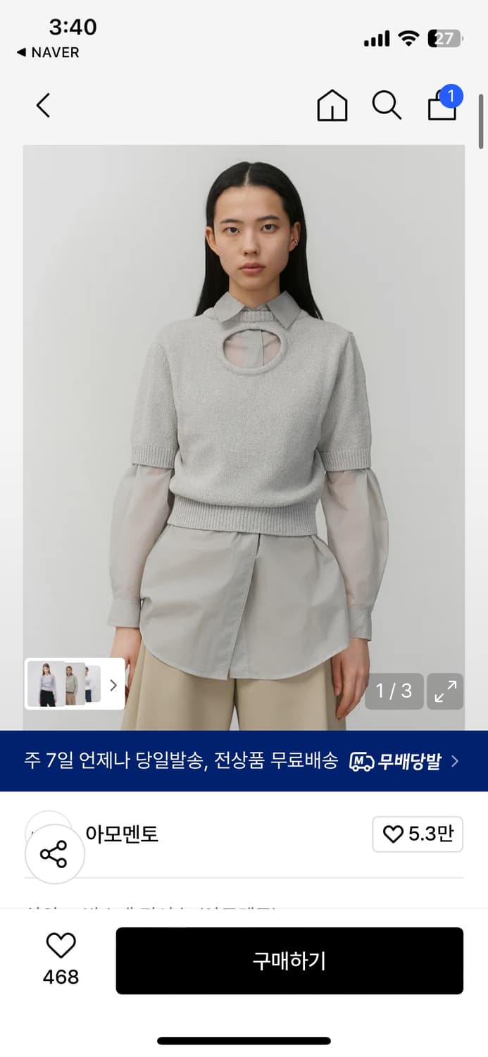 Amomento. Back Cut-out Pullover Grey 상품이미지6