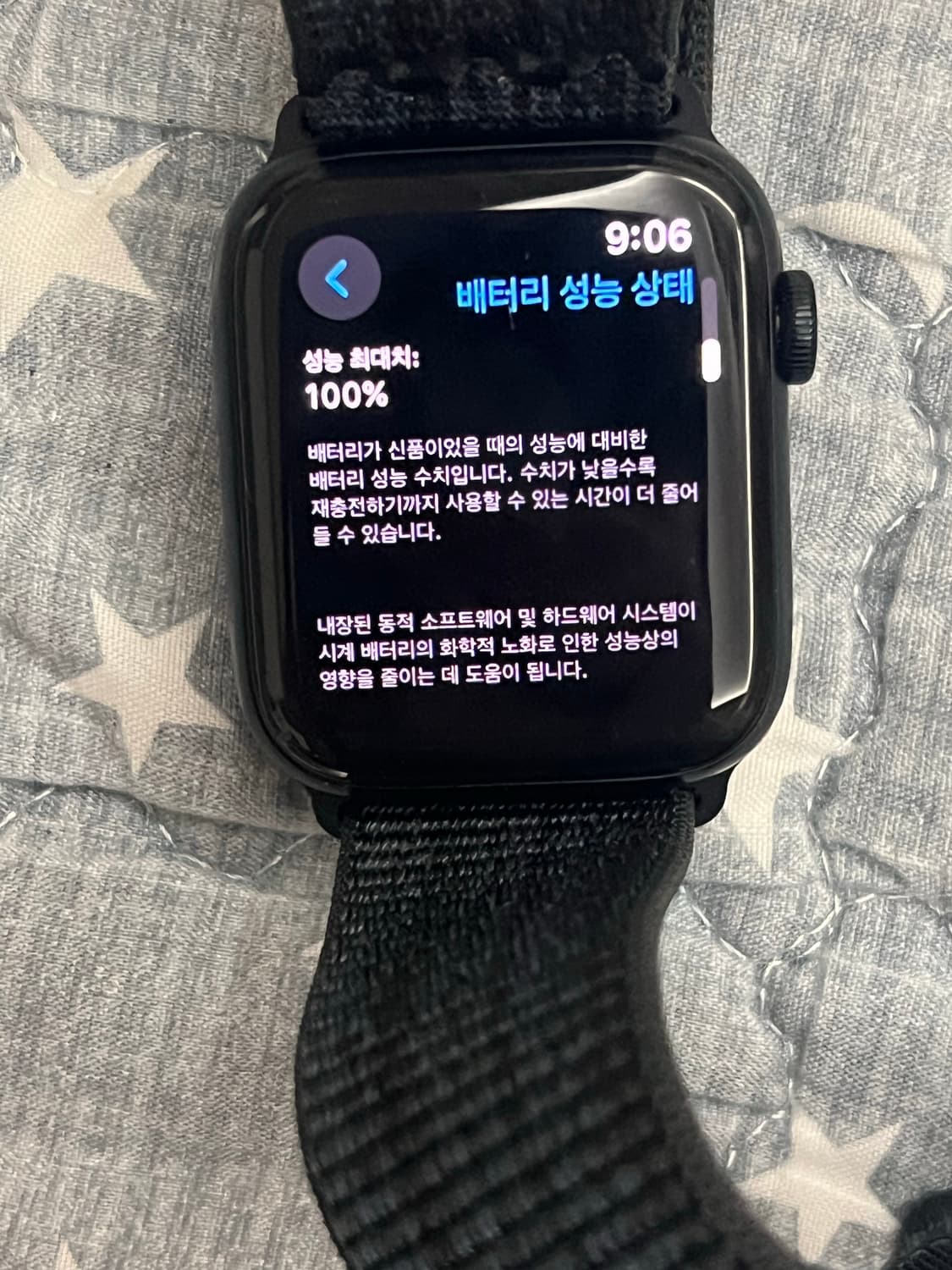 애플워치 se2 44mm 상품이미지1