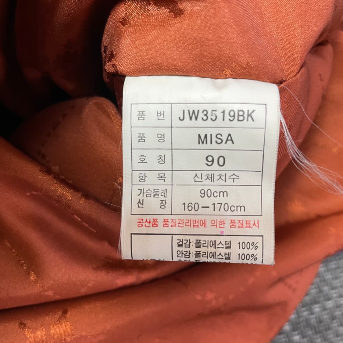 아디다스 오렌지퍼플 패턴 구스다운 후드퍼 야상 패딩 점퍼 90 상품이미지6