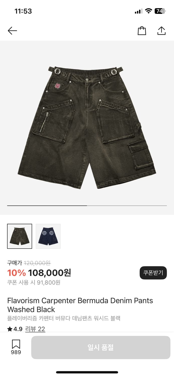 플레이버리즘 카펜터 버뮤다 데님팬츠 상품이미지1