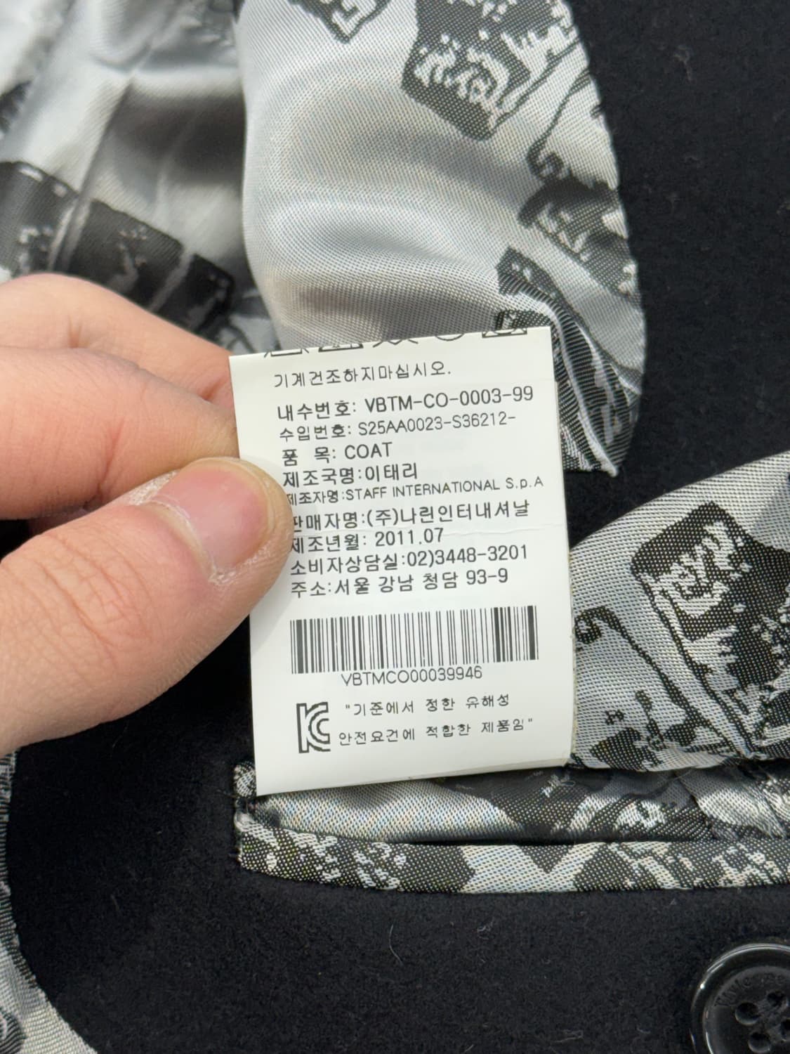 비비안웨스트우드 맨 블랙 울 체스터 다이그널 필드 코트 상품이미지10