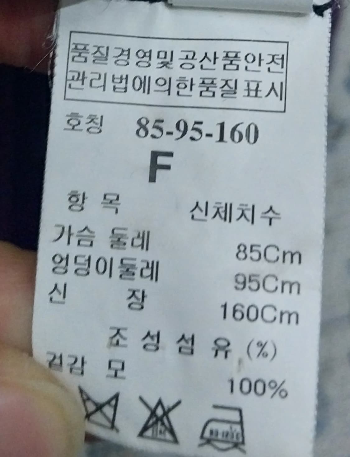 타임 퍼플 민소매 니트 원피스 (55반까지) 상품이미지5