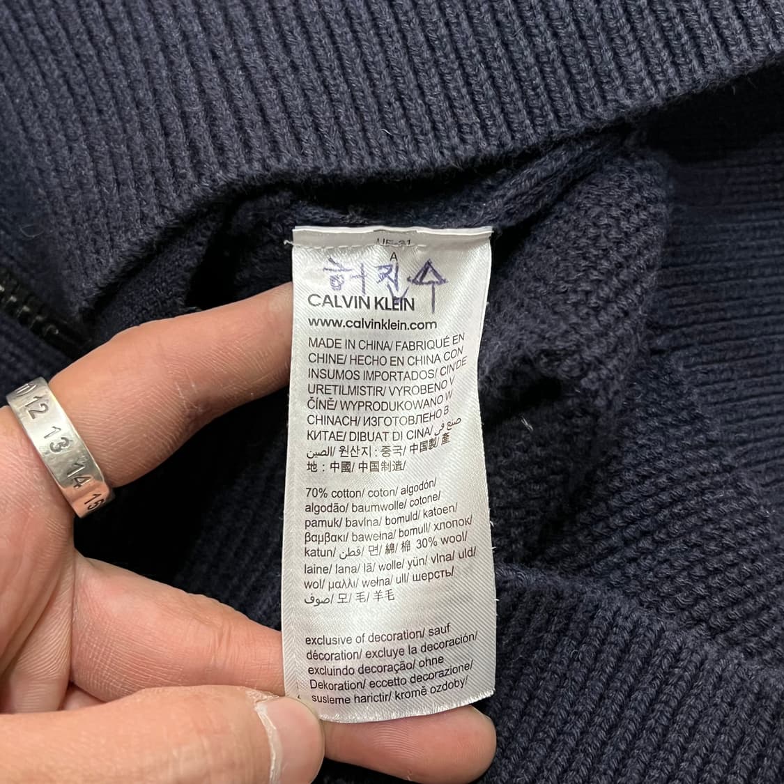  캘빈클라인 자수 니트 집업 y14773 상품이미지7