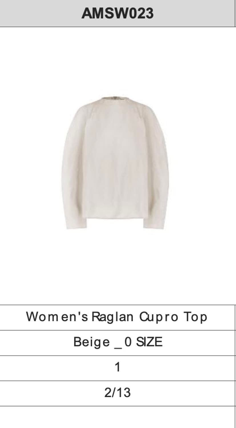 아모멘토 탑  상품이미지1