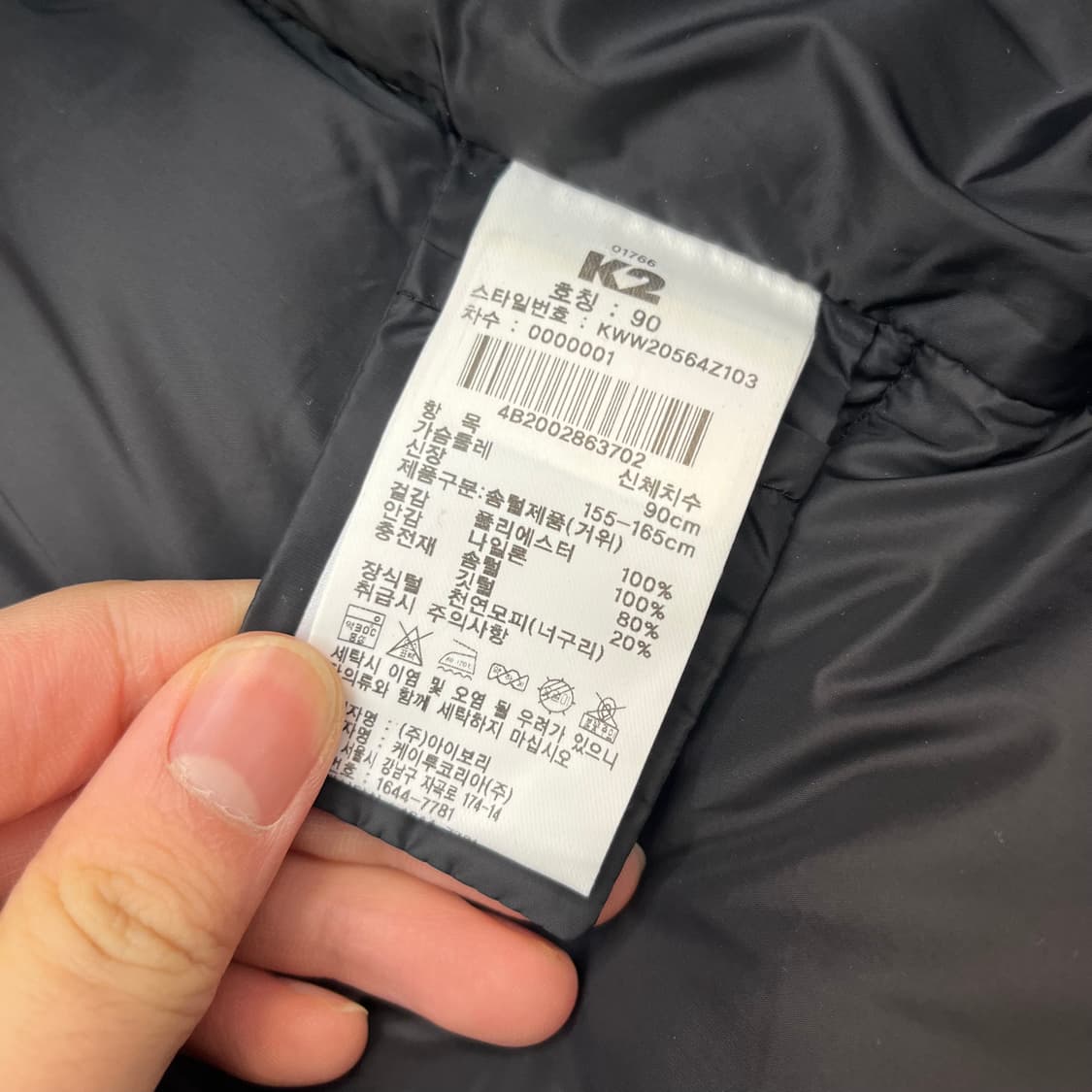 K2 여성 구스다운 롱패딩 (90) 상품이미지6