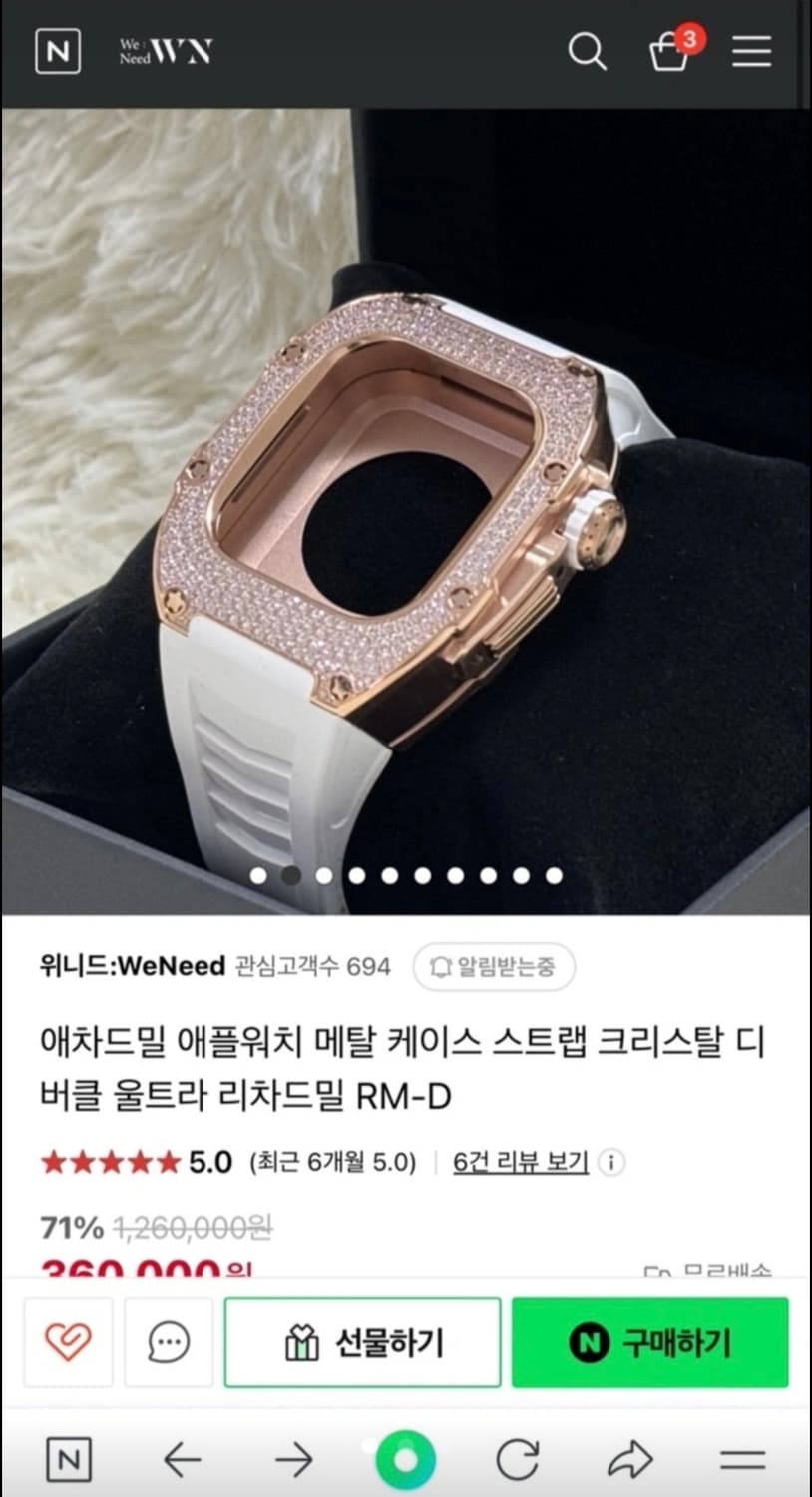 리차드밀 애플워치 메탈 케이스 로즈골드 상품이미지2