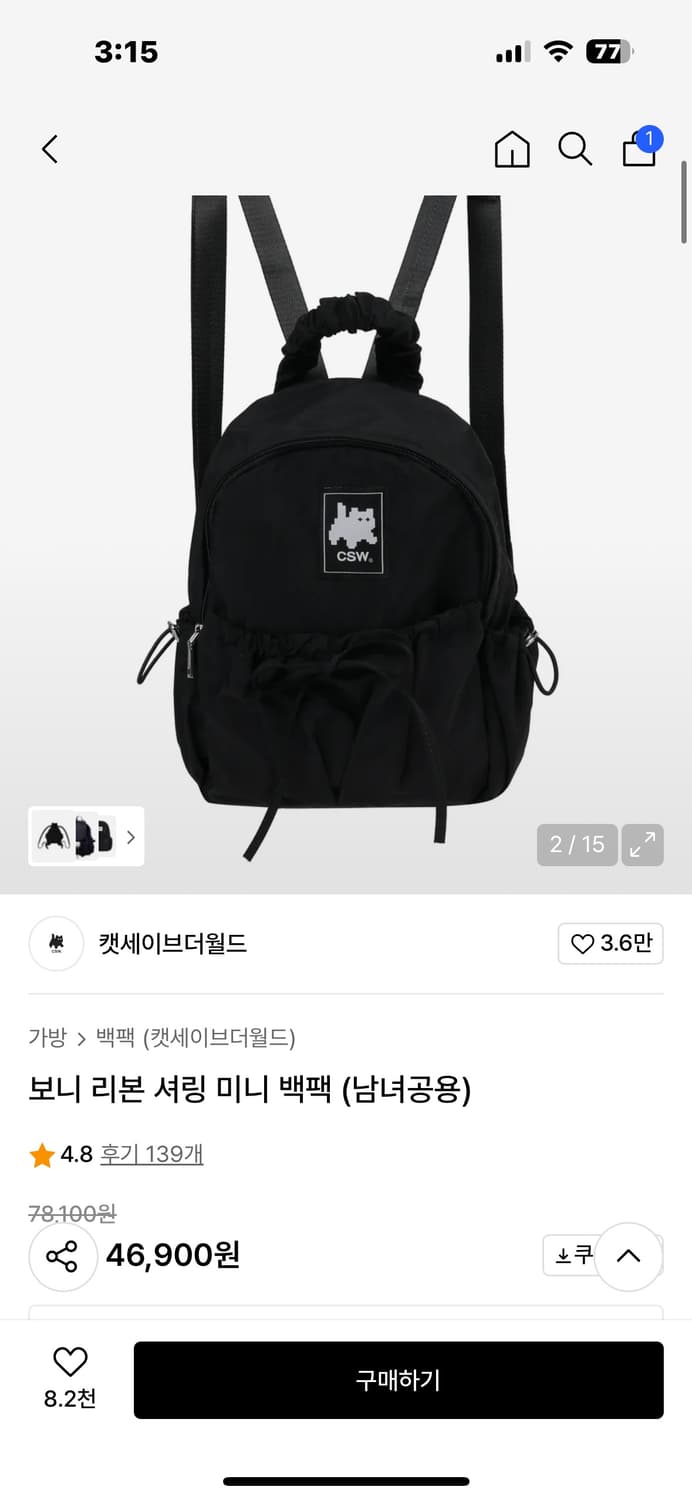 캣세이브더월드 백팩 상품이미지1