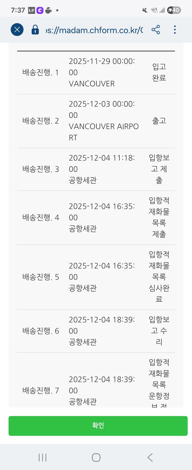 코치 태비 데님 백팩 상품이미지3