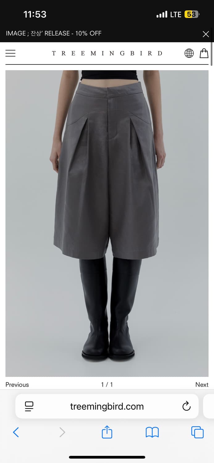 트리밍버드 Curve Line Half Pants Brown 상품이미지1